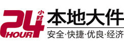 徐闻大件起重吊车出租有限公司 